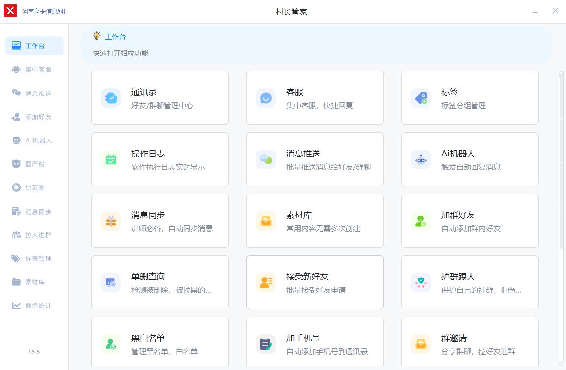 文章插图